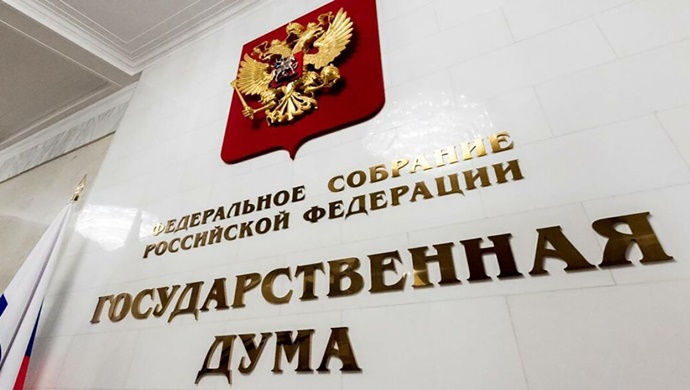 Birleşik Rusya, küçük fonlar üzerindeki yükü azaltmak için Devlet Duma’sına bir yasa tasarısı sundu